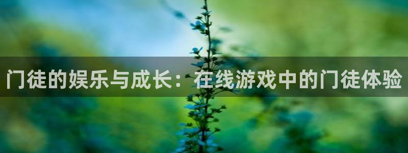 fun88·乐天堂