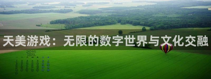 fun88环球