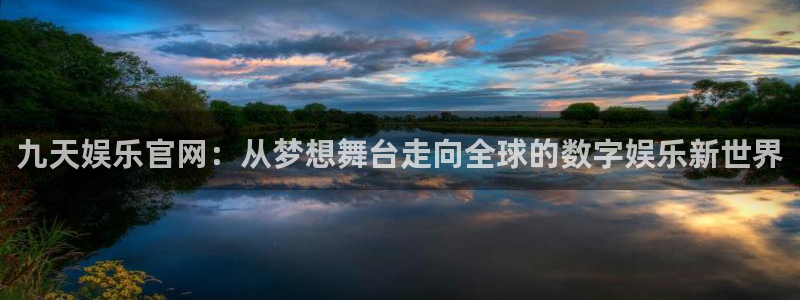 fun88·乐天堂