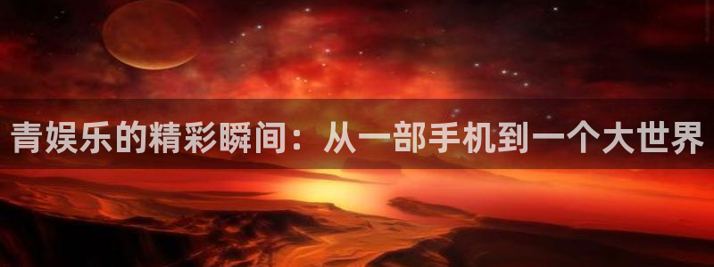 fun88·乐天堂