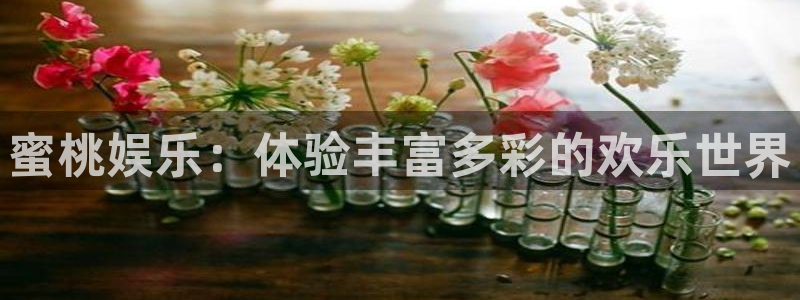 fun88环球预测