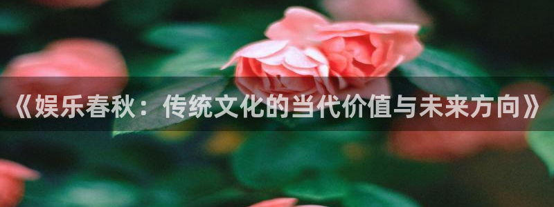 fun88环球视点
