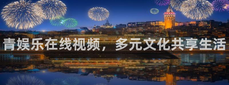 乐天堂fun官网
