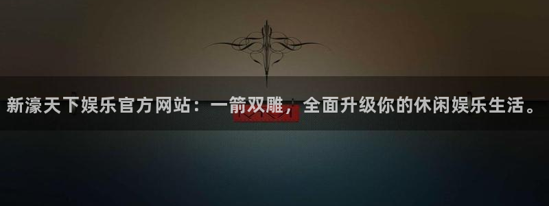 fun88环球视点